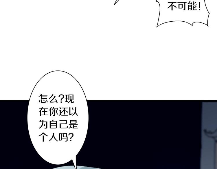 第9话 公主抱6