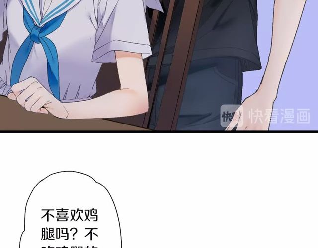 第44话 面对我好吗68