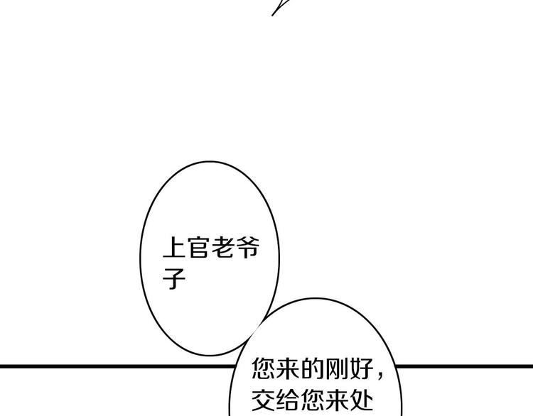 第9话 公主抱16