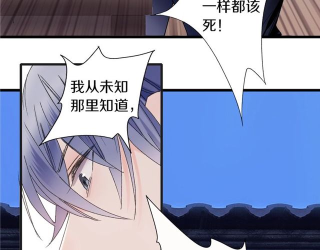 第45话 迷人的梦想24