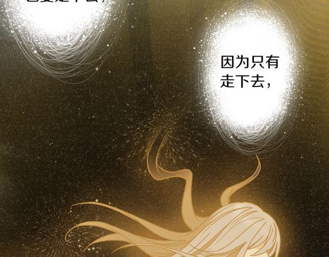 第53话 交给你了57