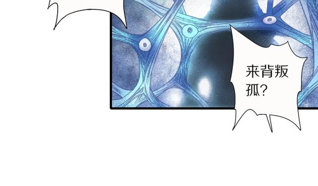 第49话 牺牲26