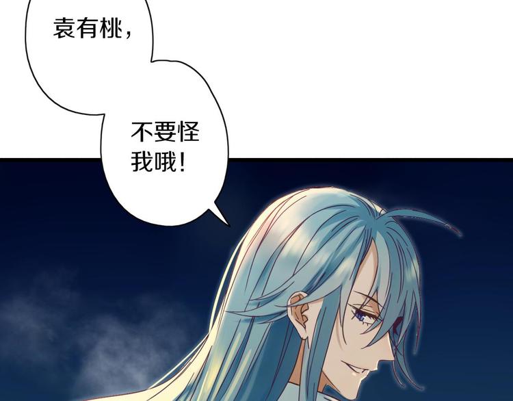 第3话 温柔的强迫103