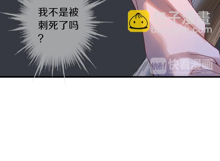 第8话 肉身真相70