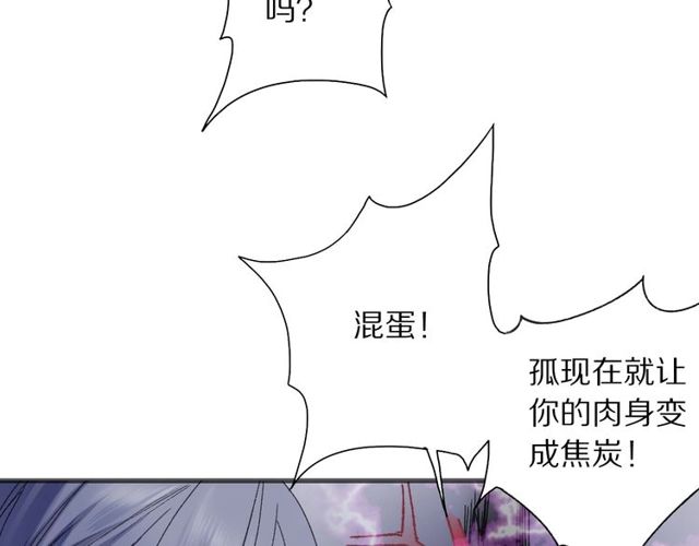 第52话 悲伤涌出18