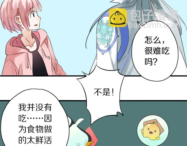 第2话  特别招待92