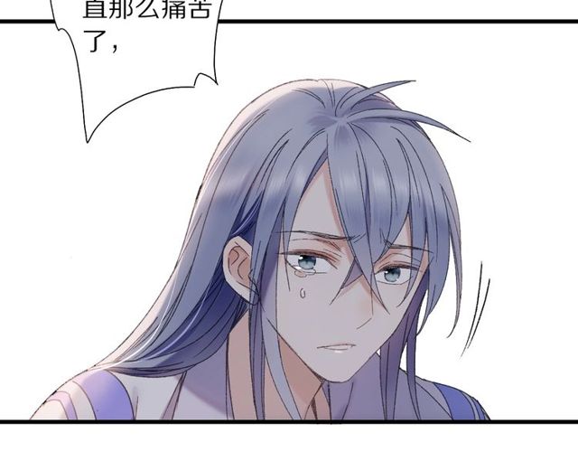 第50话 痛苦的选择54