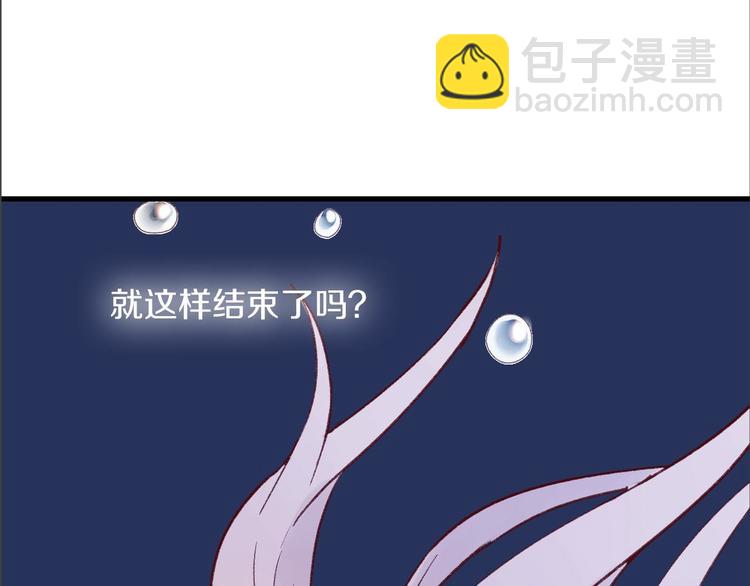第8话 肉身真相10