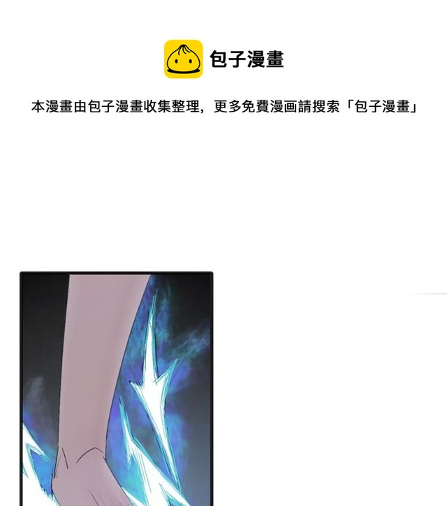 第53话 交给你了0