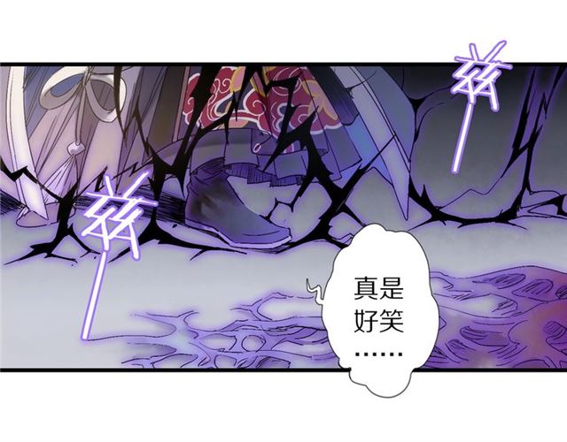 第51话 痛苦的小白52