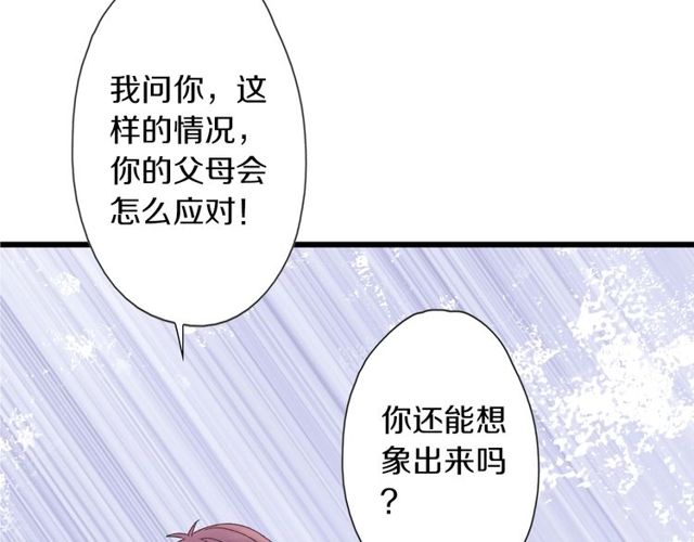 第44话 面对我好吗77