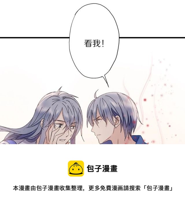 第50话 痛苦的选择30