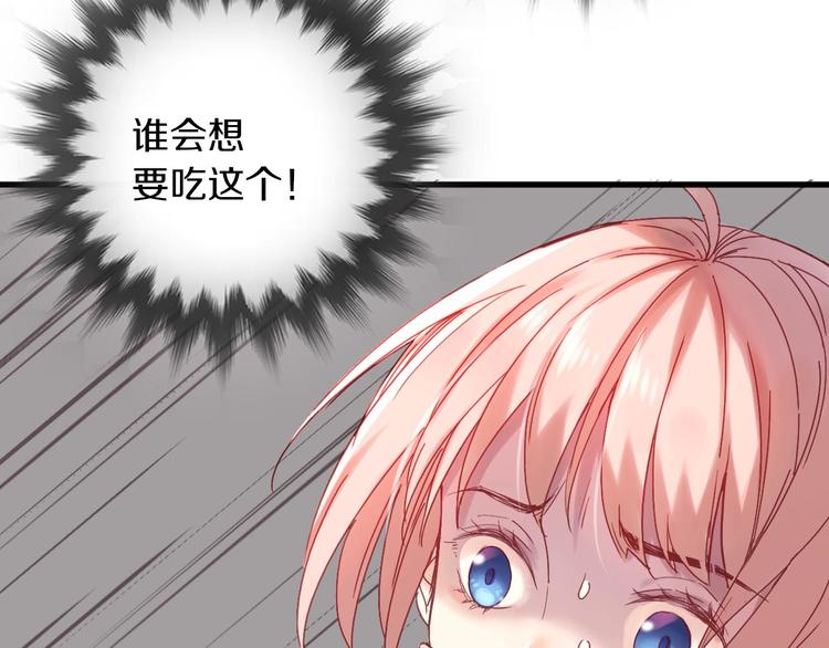 第5话 惩罚116