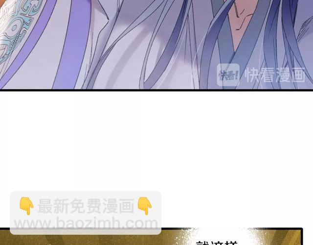 第53话 交给你了54