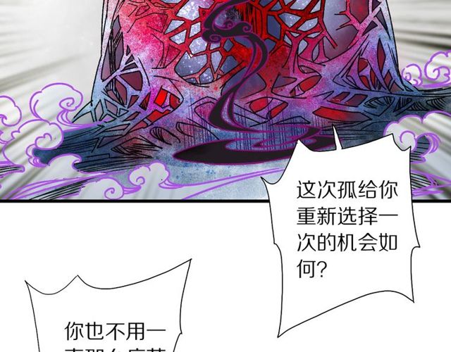 第50话 痛苦的选择53