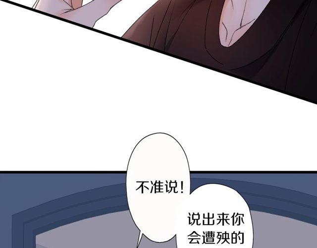 第44话 面对我好吗89