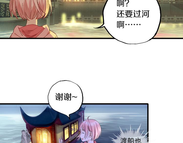 第1话  百年食店78
