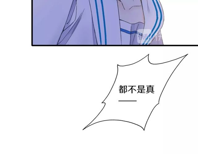 第44话 面对我好吗87