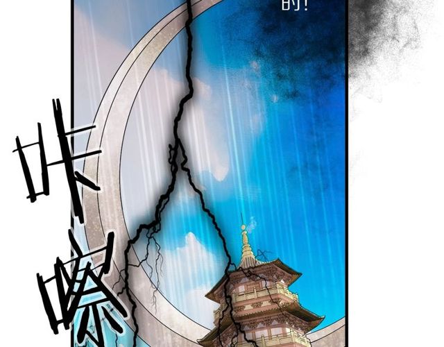 第49话 牺牲78