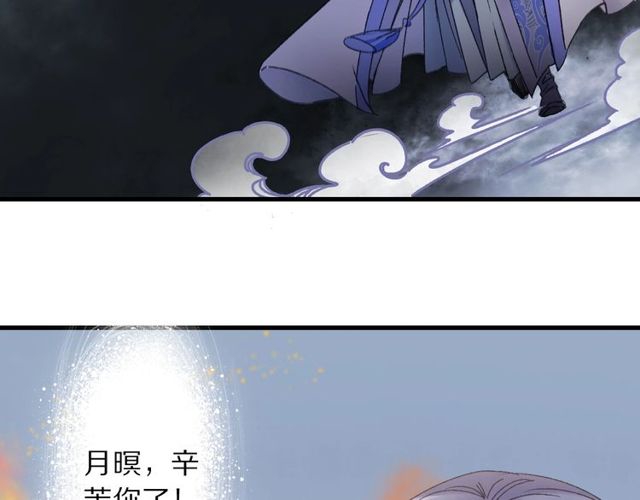 第53话 交给你了52