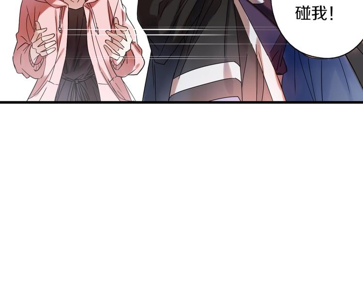第4话 怪家伙92