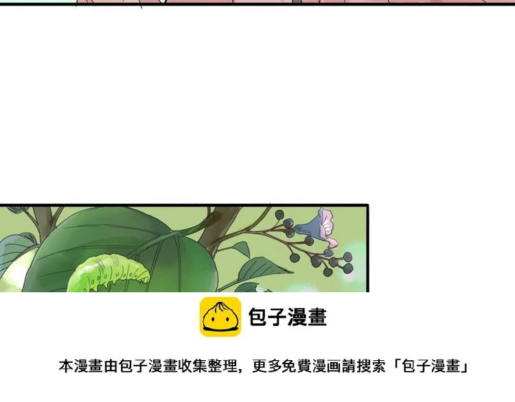 第1话  百年食店49
