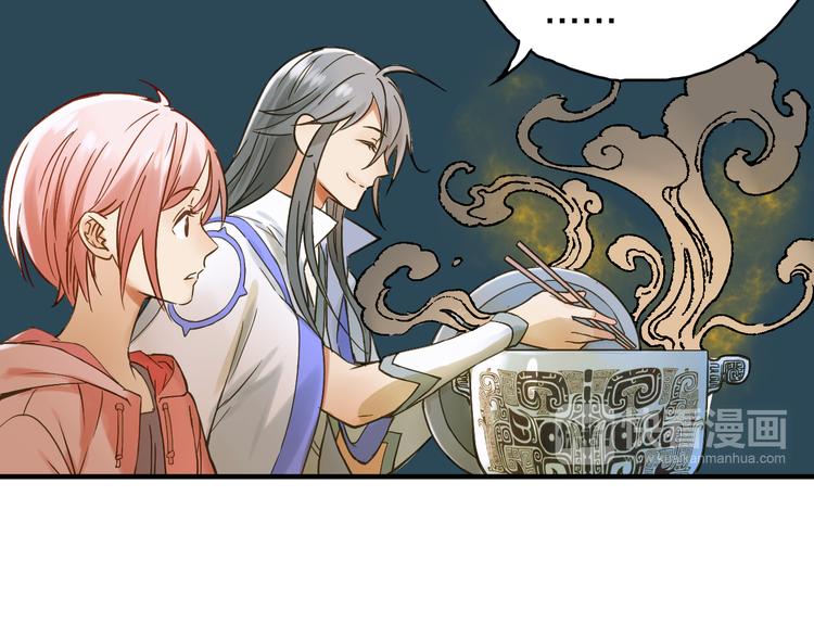 第3话 温柔的强迫63