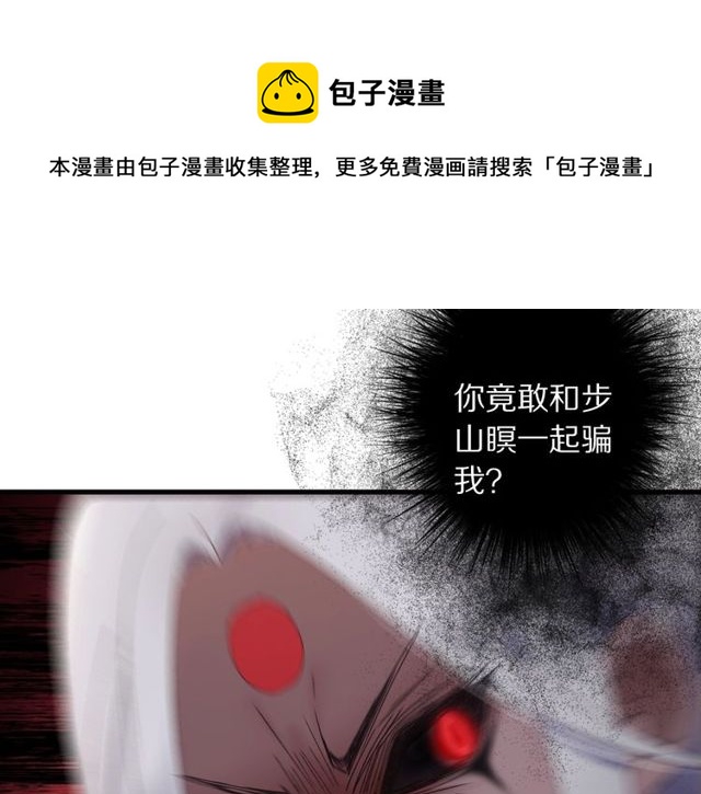 第53话 交给你了20
