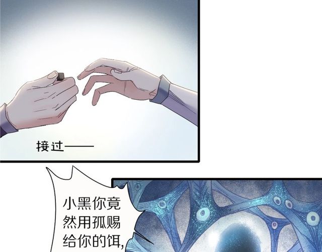 第49话 牺牲25