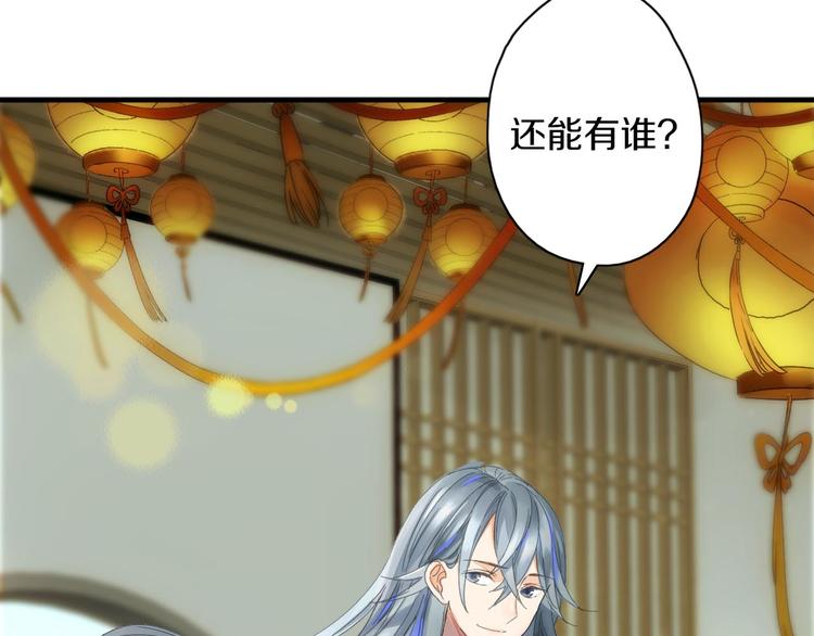 第1话  百年食店103