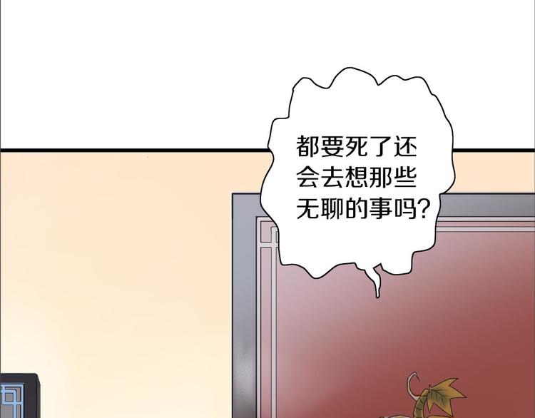 第9话 公主抱111