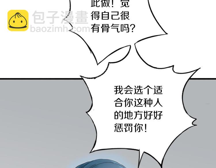 第5话 惩罚135