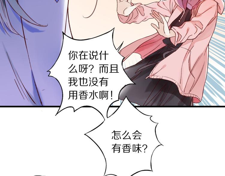 第2话  特别招待10
