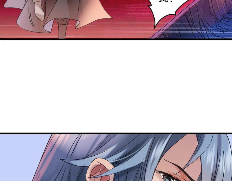 第4话 怪家伙47