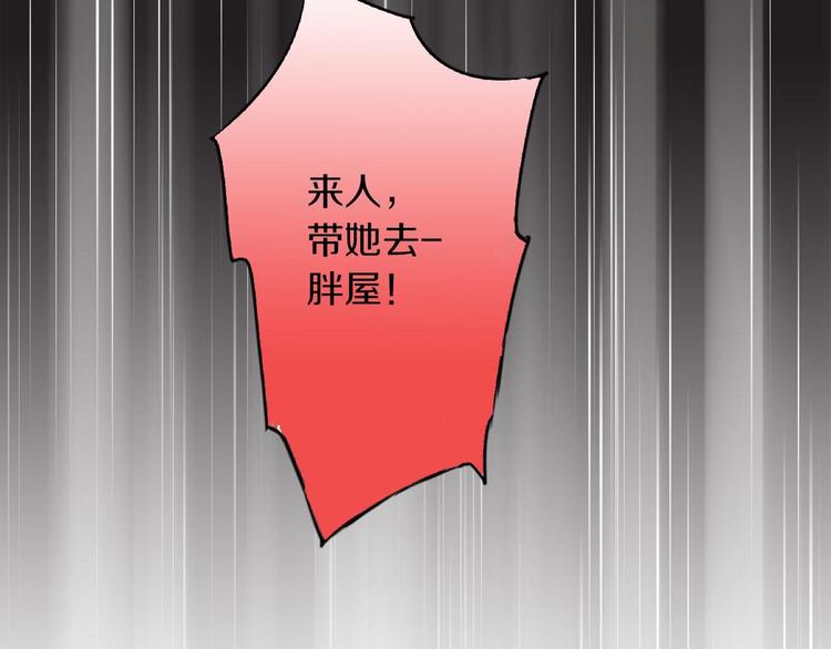 第6话 胖屋奇遇8