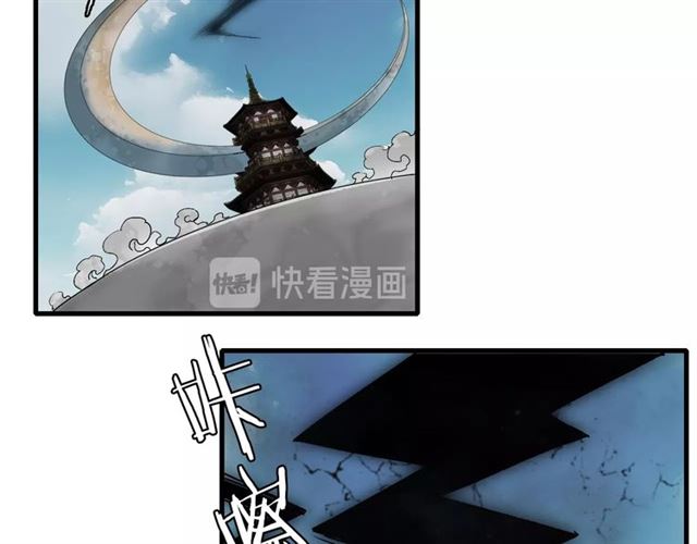 第48话 眼泪25