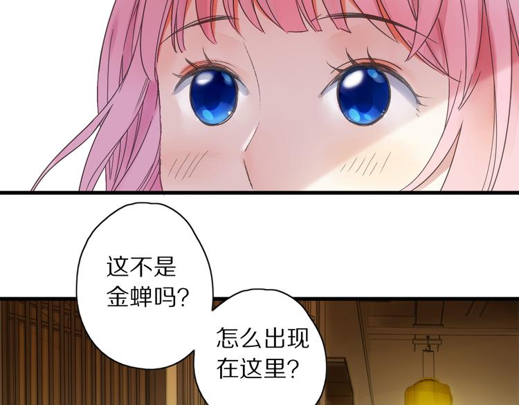 第2话  特别招待53