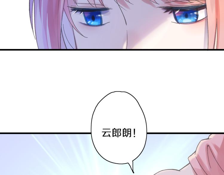 第6话 胖屋奇遇104