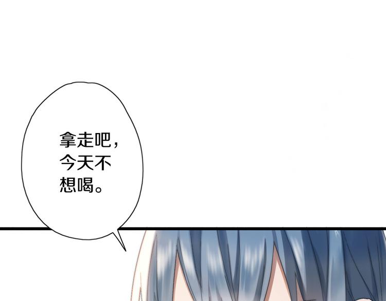 第6话 胖屋奇遇71