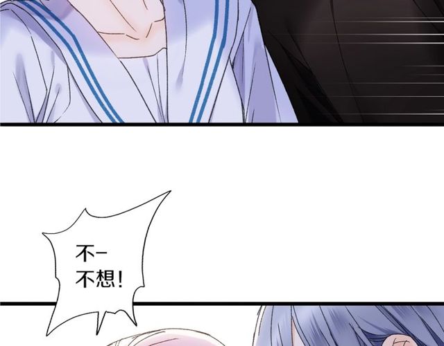第45话 迷人的梦想61
