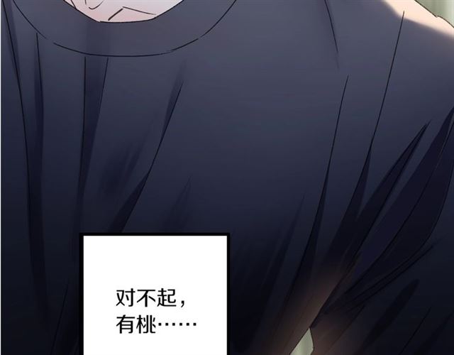 第48话 眼泪2