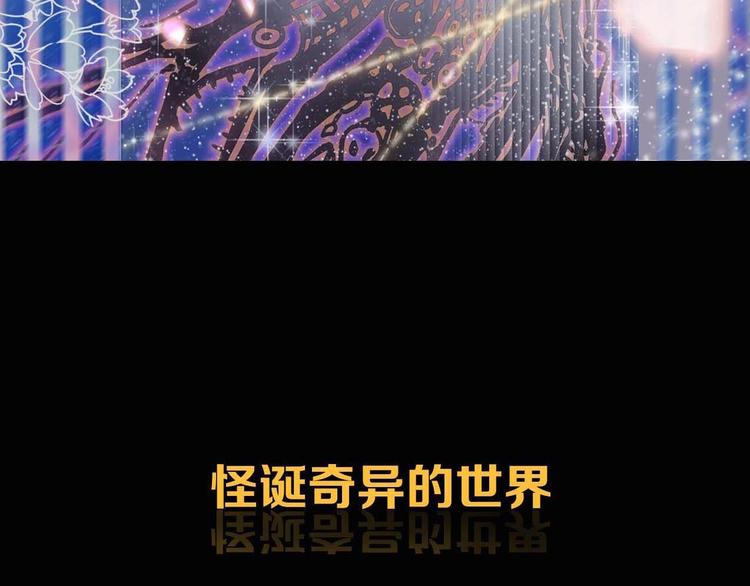 序章 奇幻诱惑51