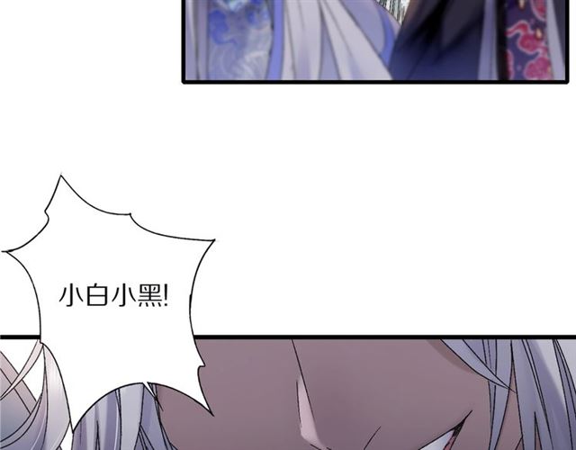 第48话 眼泪27