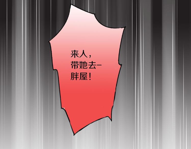 第5话 惩罚138