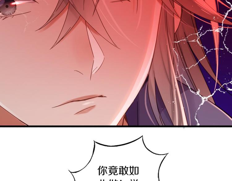 第5话 惩罚134