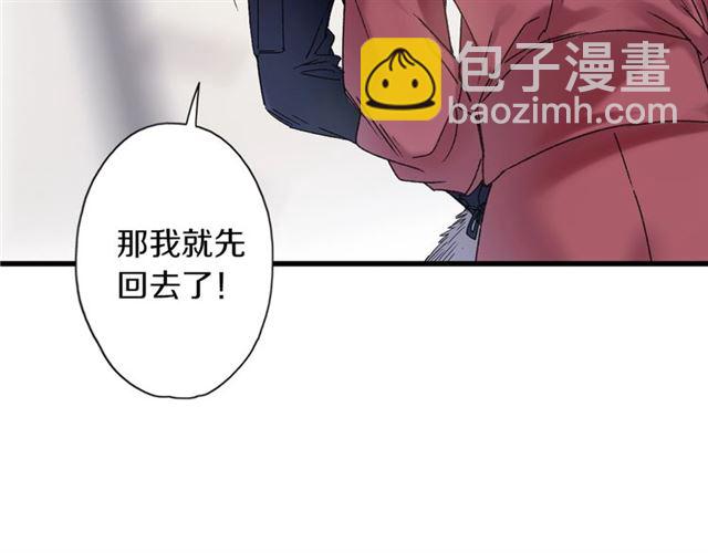第47话 带你走58