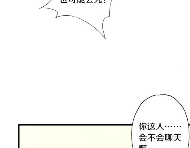 第55话 七日94