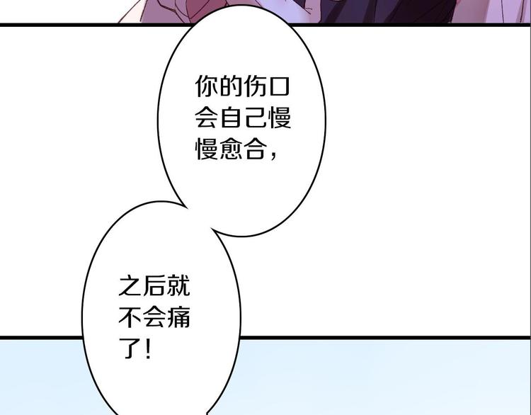 第9话 公主抱46