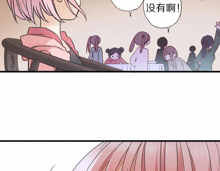 第2话  特别招待48