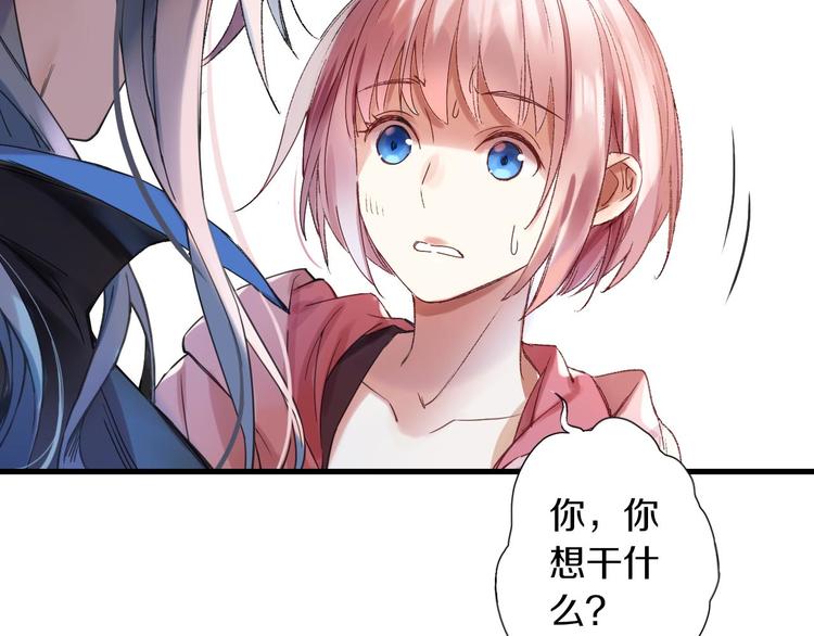 第5话 惩罚70